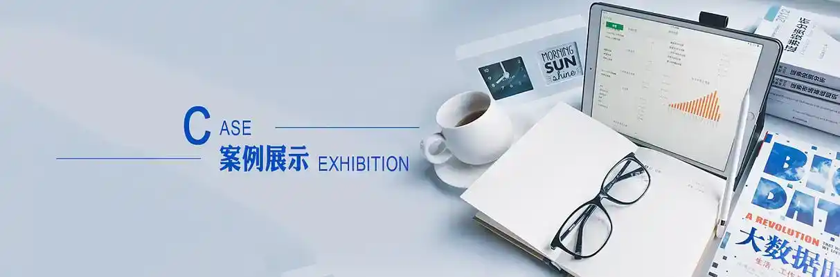 冷水滩区软件开发
